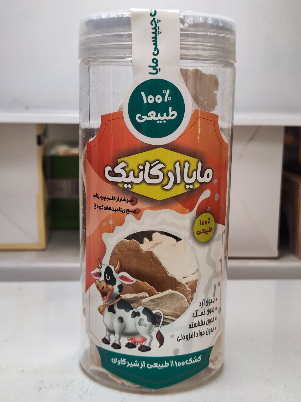 کشک چیپسی مایا
